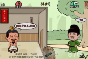 总有刁民想害朕,古代皇帝的无奈与百姓的无奈